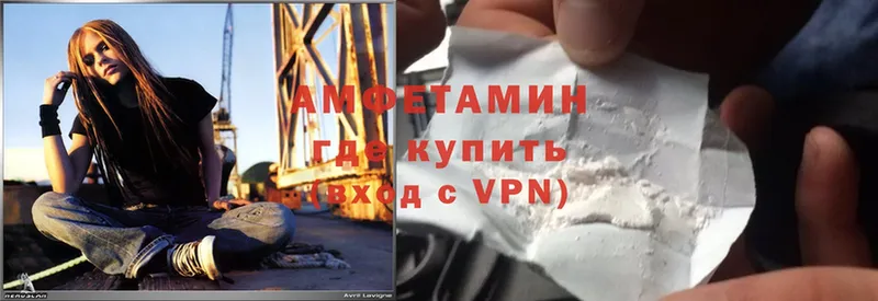 Amphetamine VHQ  цены наркотик  ссылка на мегу   Гремячинск 