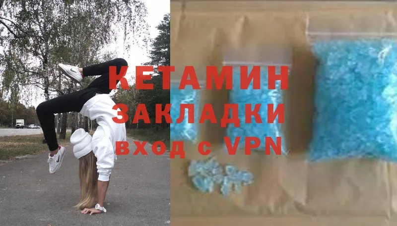 omg ТОР  Гремячинск  КЕТАМИН ketamine  даркнет сайт 